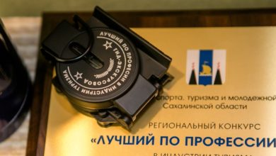 Фото - В федеральный этап конкурса «Лучший по профессии в индустрии туризма» прошли 136 участников из 45 регионов России