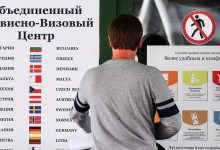 Фото - Посольство Греции в РФ заявило об отсутствии инструкций по выдаче виз россиянам
