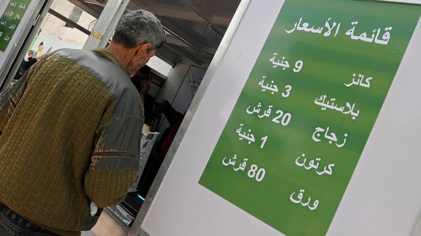 Фото - В Египте опровергли информацию о возможности расплачиваться рублями в стране